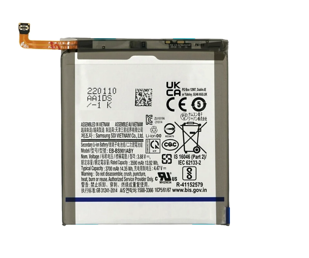 S22 battery detail