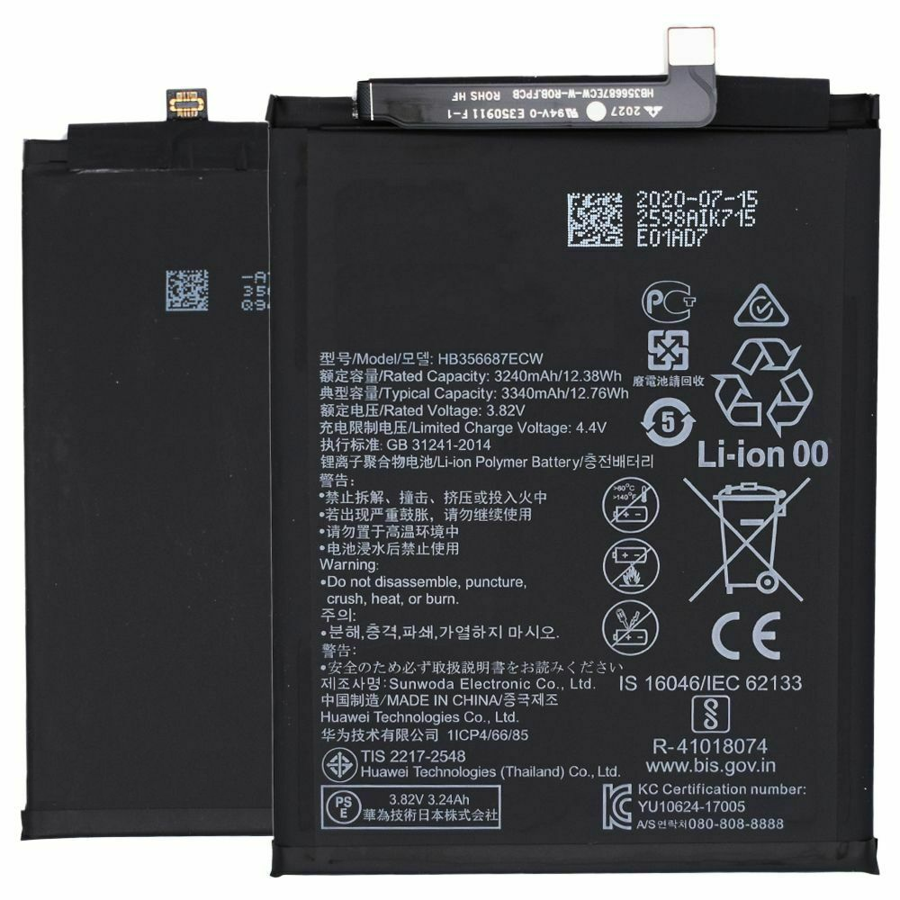 P30 Lite battery 3340mAh