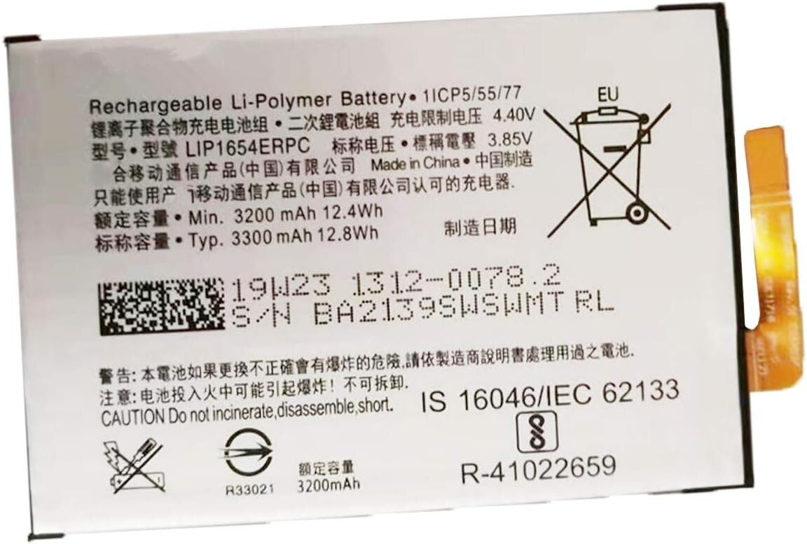 XA2 battery detail