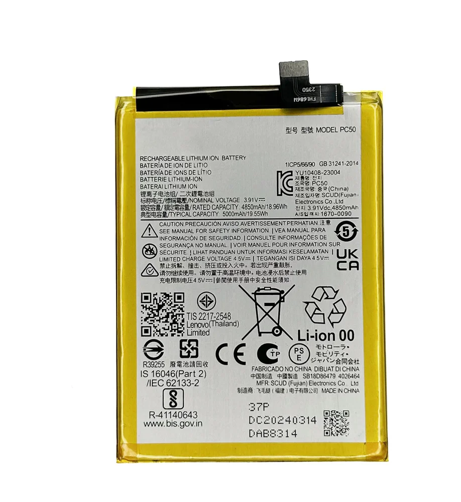 PC50 battery