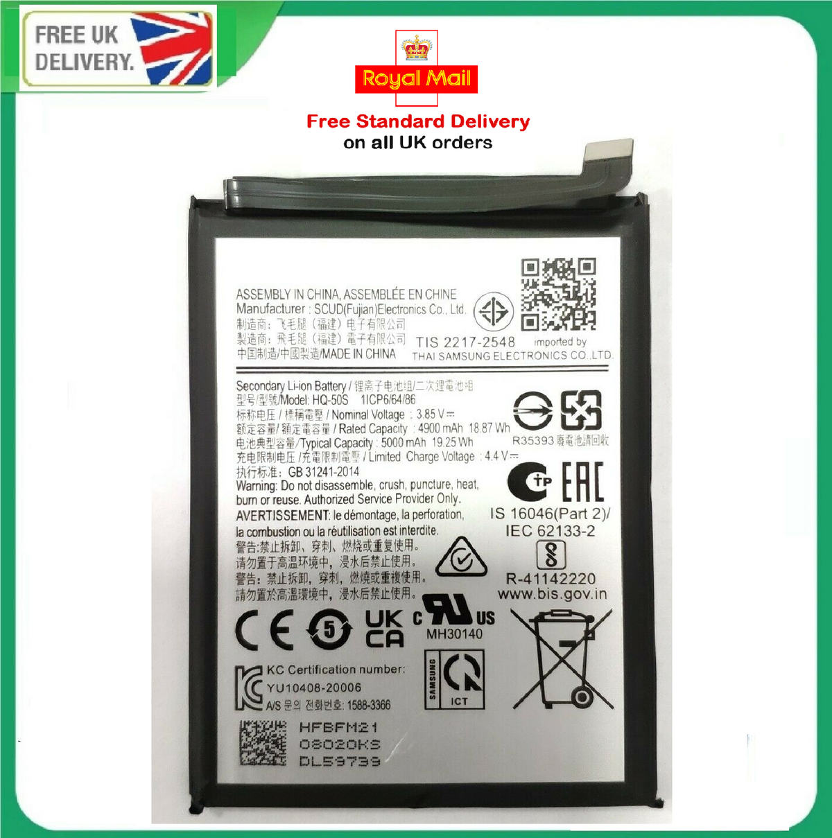 Samsung Galaxy A22 5G replacement battery SCUD-WT-W1
