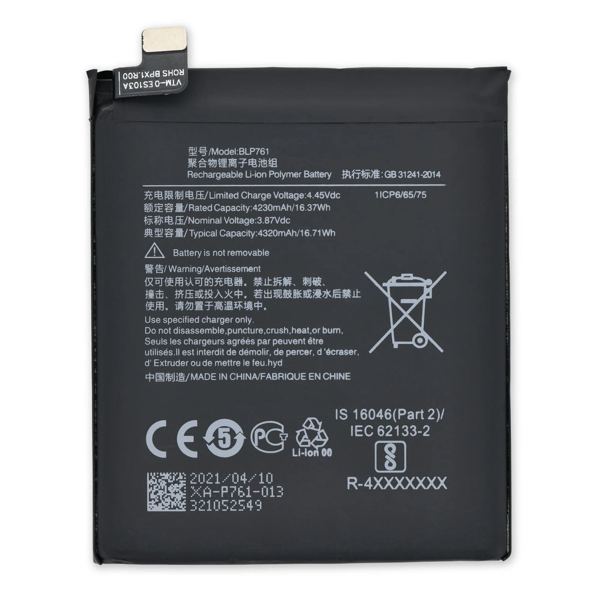 For One Plus OnePlus 8 Battery BLP761 4320mAh IN2013 IN2017 IN2010