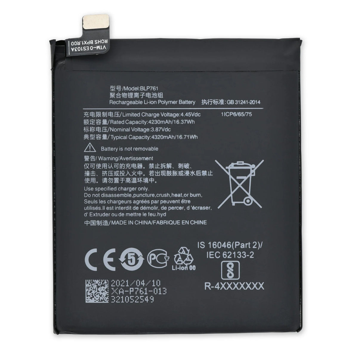 For One Plus OnePlus 8 Battery BLP761 4320mAh IN2013 IN2017 IN2010 Battery