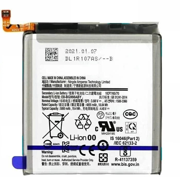 S21 Ultra battery 5000mAh