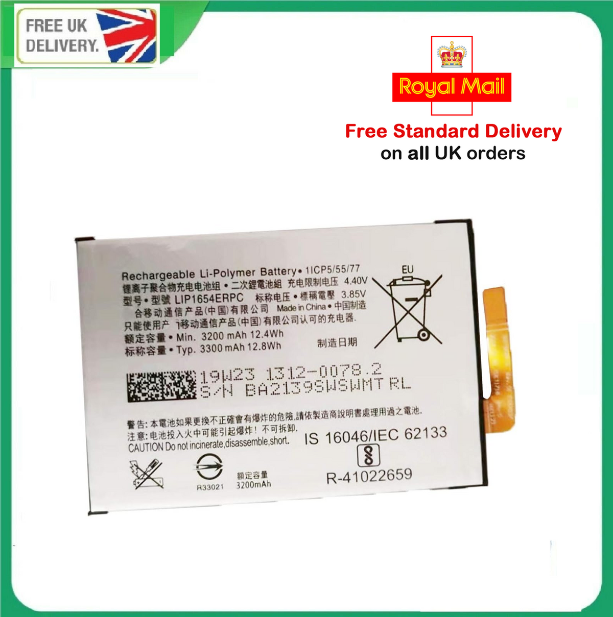Sony Xperia XA2 battery LIP1654ERPC