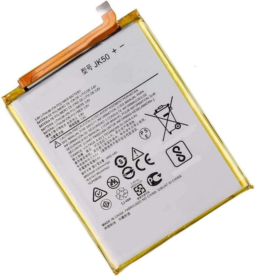 JK50 battery detail