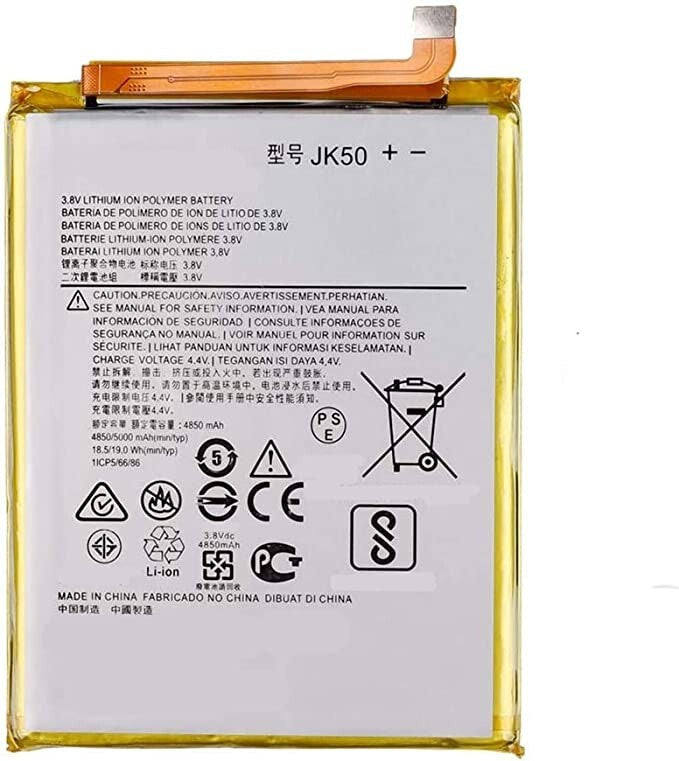 JK50 battery compatibility